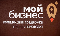 Мой бизнес